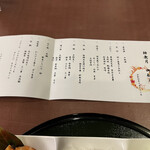 リブマックスリゾート - 