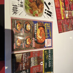 ルートナイン - 