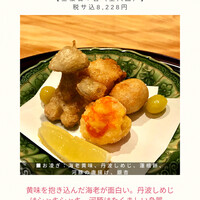 帰燕 - 