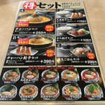 Marugen Ramen - 