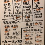 海鮮長州 - 