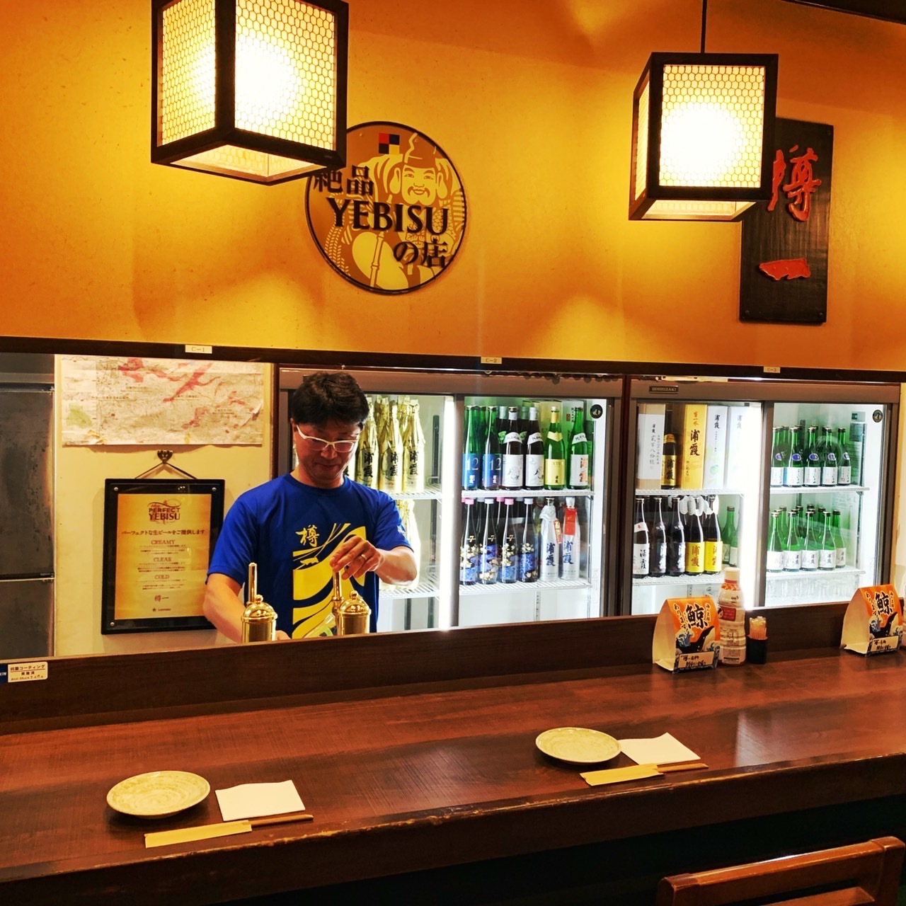 居酒屋 樽一 新宿本店（たるいち）>
