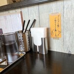 らーめん ごはん 倉家 - 