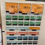 らーめん ごはん 倉家 - 