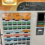 らーめん ごはん 倉家 - 