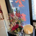 らーめん ごはん 倉家 - 