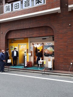 とんかつ檍のカレー屋 いっぺこっぺ - 外観