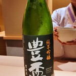 日本料理 研野 - 冷酒は青森県の豊盃純米吟醸豊盃米、酒米は青森県産豊盃で55%精米