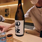 日本料理 研野 - 冷酒は田酒
