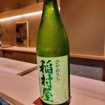 日本料理 研野 - 冷酒は青森県黒石市の稲村屋純米生原酒ひやおろし