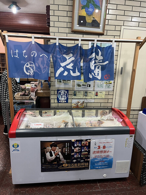 八戸ニューシティーホテル（ハチノヘニューシティーホテル） - 長苗代（その他）の写真