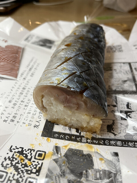 八戸ニューシティーホテル（ハチノヘニューシティーホテル） - 長苗代（その他）の写真