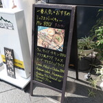 アラブ料理専門店 七つの丘 SEVEN HILLS - 立看板