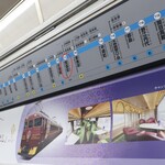 アラブ料理専門店 七つの丘 SEVEN HILLS - 大阪メトロ谷町線車内 ※最寄り駅（南森町駅）を図示