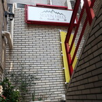 アラブ料理専門店 七つの丘 SEVEN HILLS - 階段（地下１階）