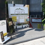 アラブ料理専門店 七つの丘 SEVEN HILLS - 店舗外観（南森町駅徒歩５分）