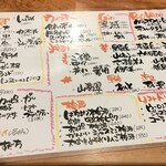 魚屋ひでぞう - 