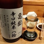 魚屋ひでぞう - 