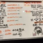 魚屋ひでぞう - 