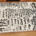 魚屋ひでぞう - 