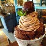 ヤヤマル カフェ - 