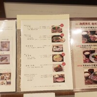 ざくろ 銀座店 - 