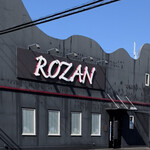 Yakiniku Rozan - 