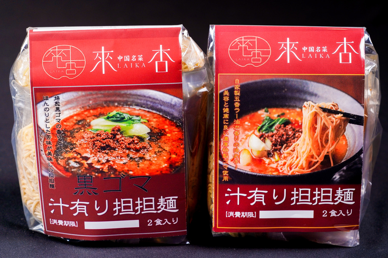 メニュー写真 : 來杏 Chinese Restaurant （ライカ） - 近鉄