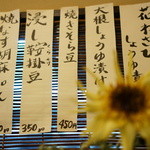 手打ちそば にはち - 