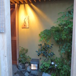 恵比寿　くろいわ - 春めいた日の訪問となりました。