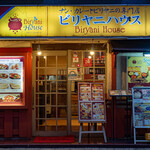 Biryani House - 