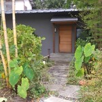 Kamakura Kitajima - 