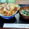 Sobadokoro Itou - かつ丼はロースニグば二枚重ねて揚げたやづ。カタメ丼飯にあっさり卵とじ汁だく。完飲。