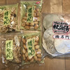 よしむらおかき