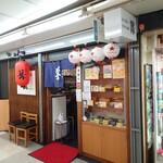 エーライセンス - 二階反対側にある、せいろめし・きりたんぽ鍋の割烹居酒屋、篝。