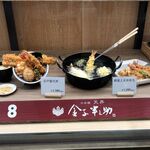 日本橋 天丼 金子半之助 - 