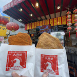 Motomachi Yatai - 