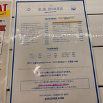 S.B.DINER-KOBE - 