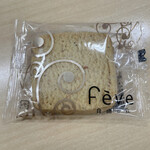フェーヴ - 
