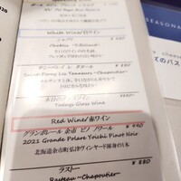 W Yokohama The Wine Hall - 