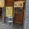 勝烈庵 鎌倉店