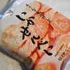 セブンイレブン - 