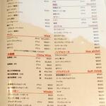 八仙閣本店レストラン 彩虹 - 