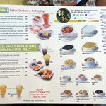 Luk Lam Dessert - 2019/10/21メニュー