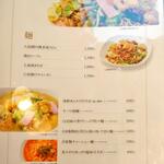 八仙閣本店レストラン 彩虹 - 