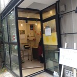 おかずのハーモニー - 店舗外。