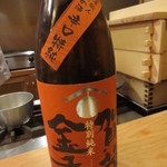 恵比寿　くろいわ - お酒は賀茂金秀（広島）で堪能しました。