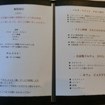 トラットリア バーチ - 