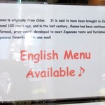 純こくラーメン ずんどう屋 - English Menu Available