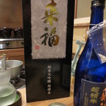 恵比寿　くろいわ - こんなお酒もいただきました。